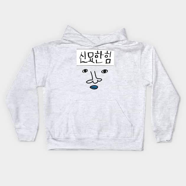 New Journey to the West: Shinmyohan Kids Hoodie by firlachiel